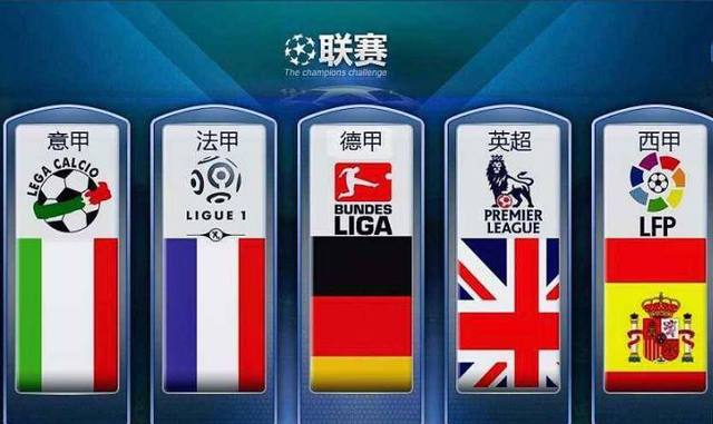潜力在国米
